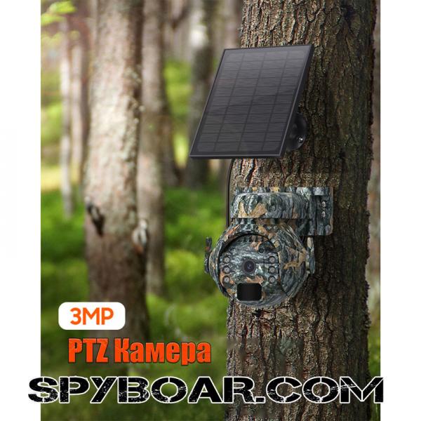 Camouflage 4G outdoor online camera VESAFE HUNT with solar panel, 3MP 2K PTZ control